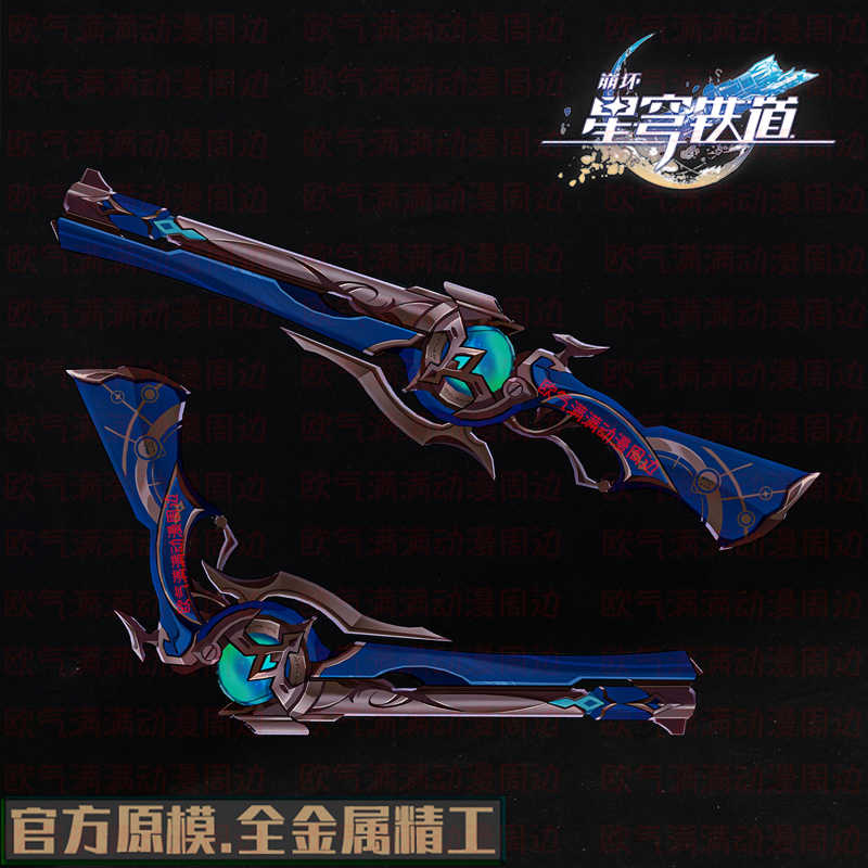 Anaxa Cosplay Prop - Gioco Honkai: Star Rail Anaxa Metallo