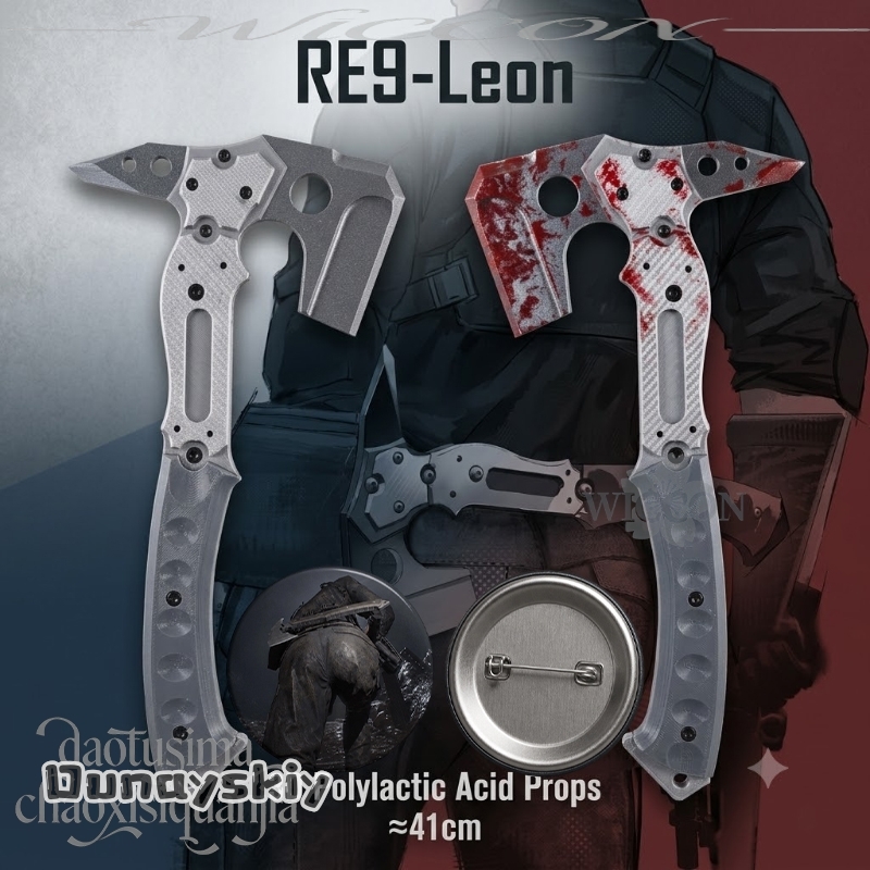 Cosplay Prop Pattern - Leonn Ascia Tattica Finta di Alta