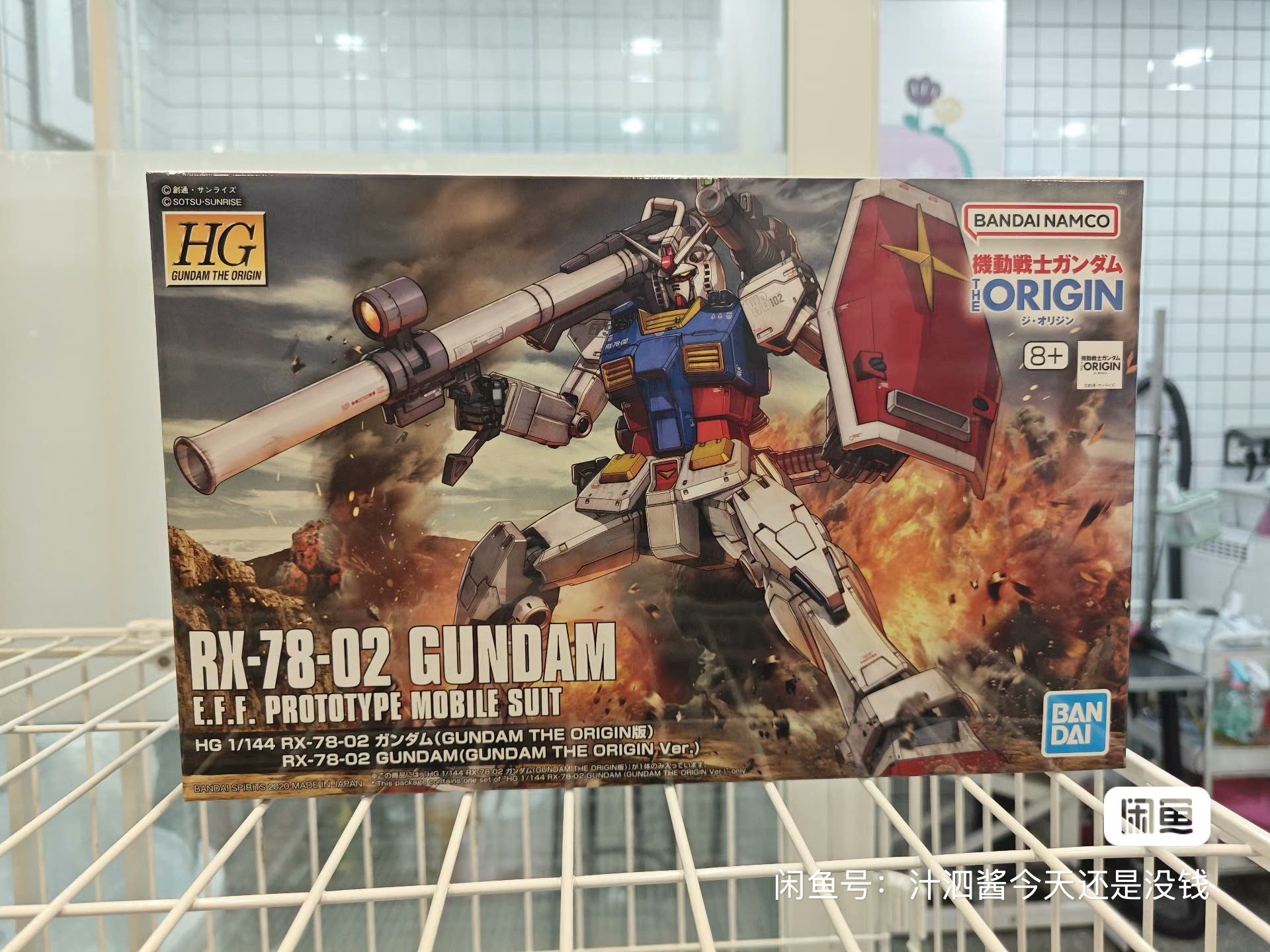 Bandai Gundam Hg - Bandai Originale Anime Gundam HG GTO