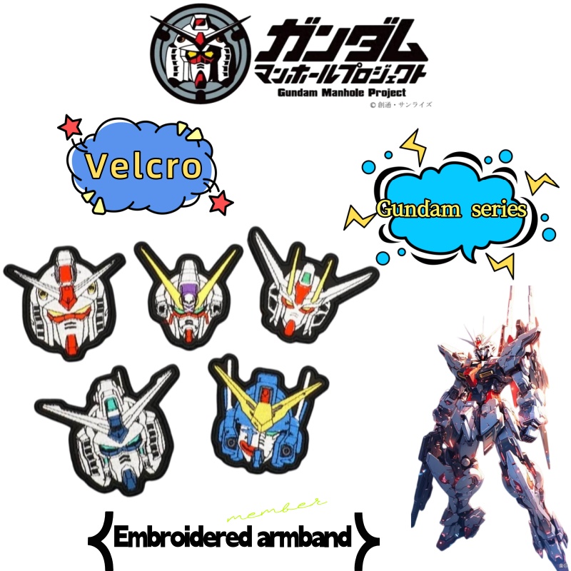 Bandai Gundam Hg - Patch Ricamato per Braccio, Serie Mobile