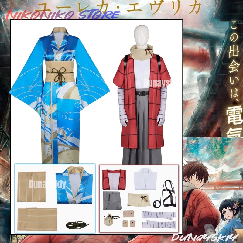 Cosplay Prop Pattern - Costumi cosplay del catalogo elettrico del