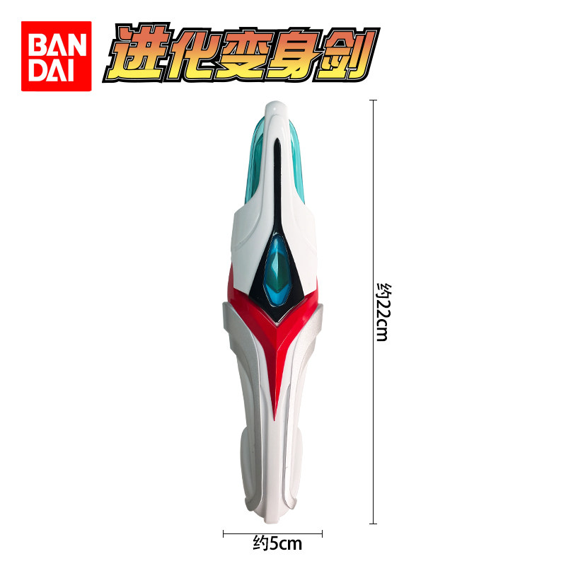 Bandai Ultraman Nexus Evoltrus - Cosplay Prop Dagger recensione e prezzo