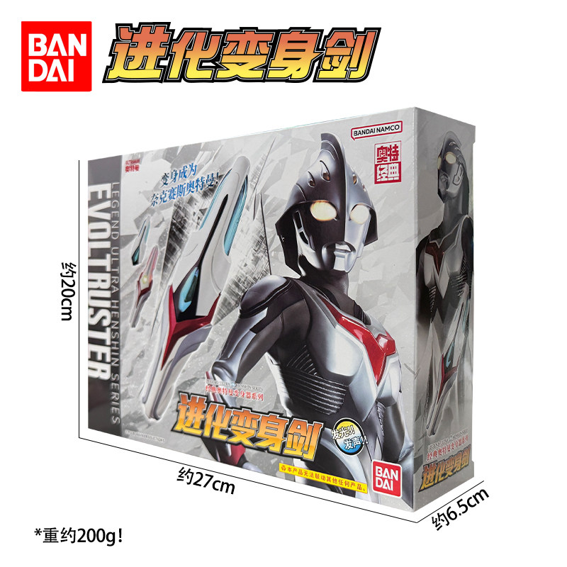 Bandai Ultraman Nexus Evoltrus - Cosplay Prop Dagger recensione e prezzo