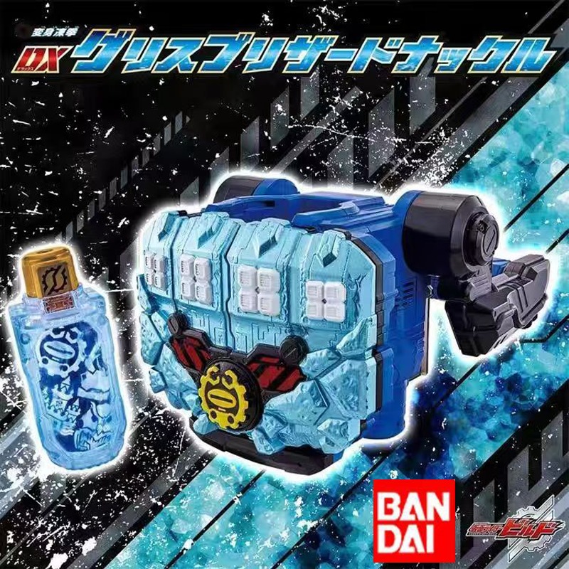 Originale Bandai Kamen Rider D - Cosplay Prop Building recensione e prezzo