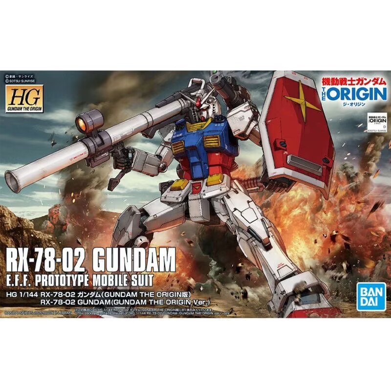 Bandai Originale Anime Gundam  - Bandai Gundam Hg recensione e prezzo