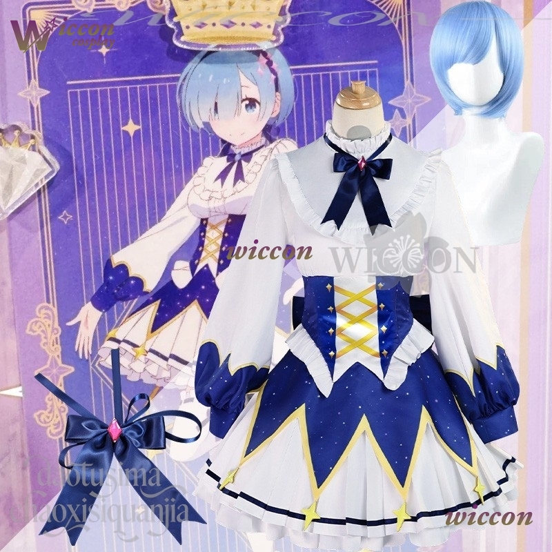 2025 Abito da compleanno Anime - Cosplay Prop Pattern recensione e prezzo
