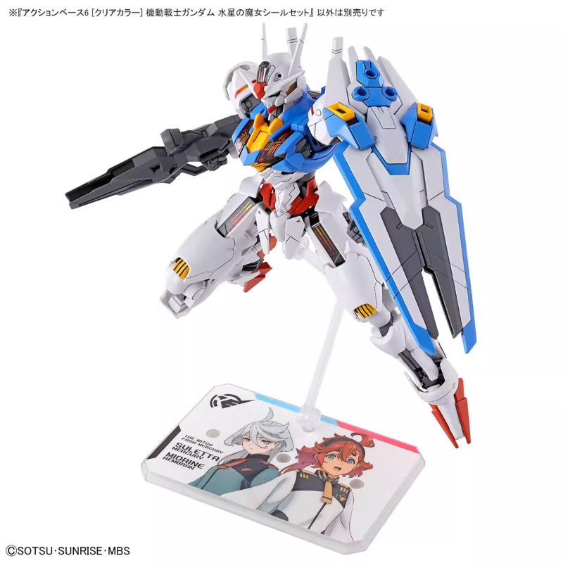 Bandai Anime HG FRS The Witch  - Bandai Gundam Hg recensione e prezzo