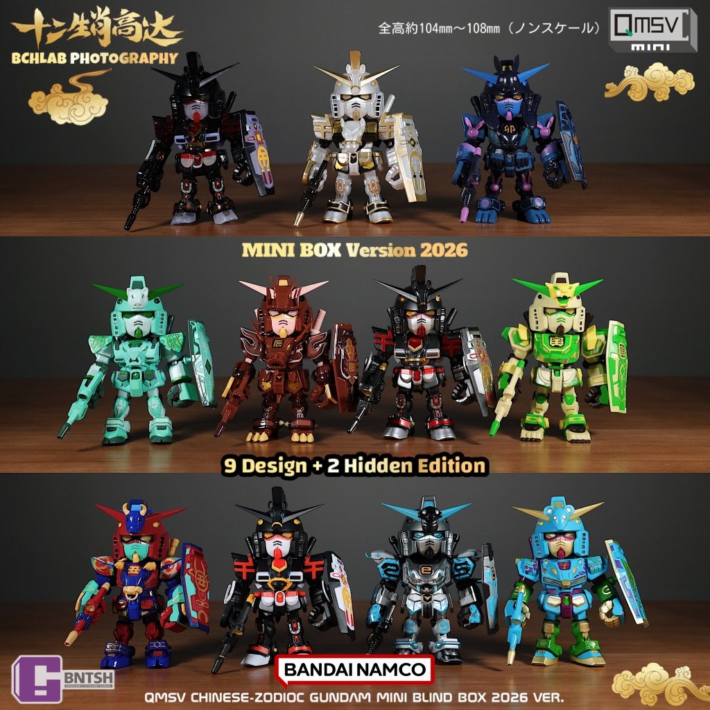 Nuovo Bandai 2026 QMSV Dodici  - Bandai Gundam Hg recensione e prezzo