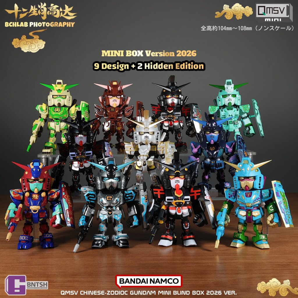 Nuovo Bandai 2026 QMSV Dodici  - Bandai Gundam Hg recensione e prezzo