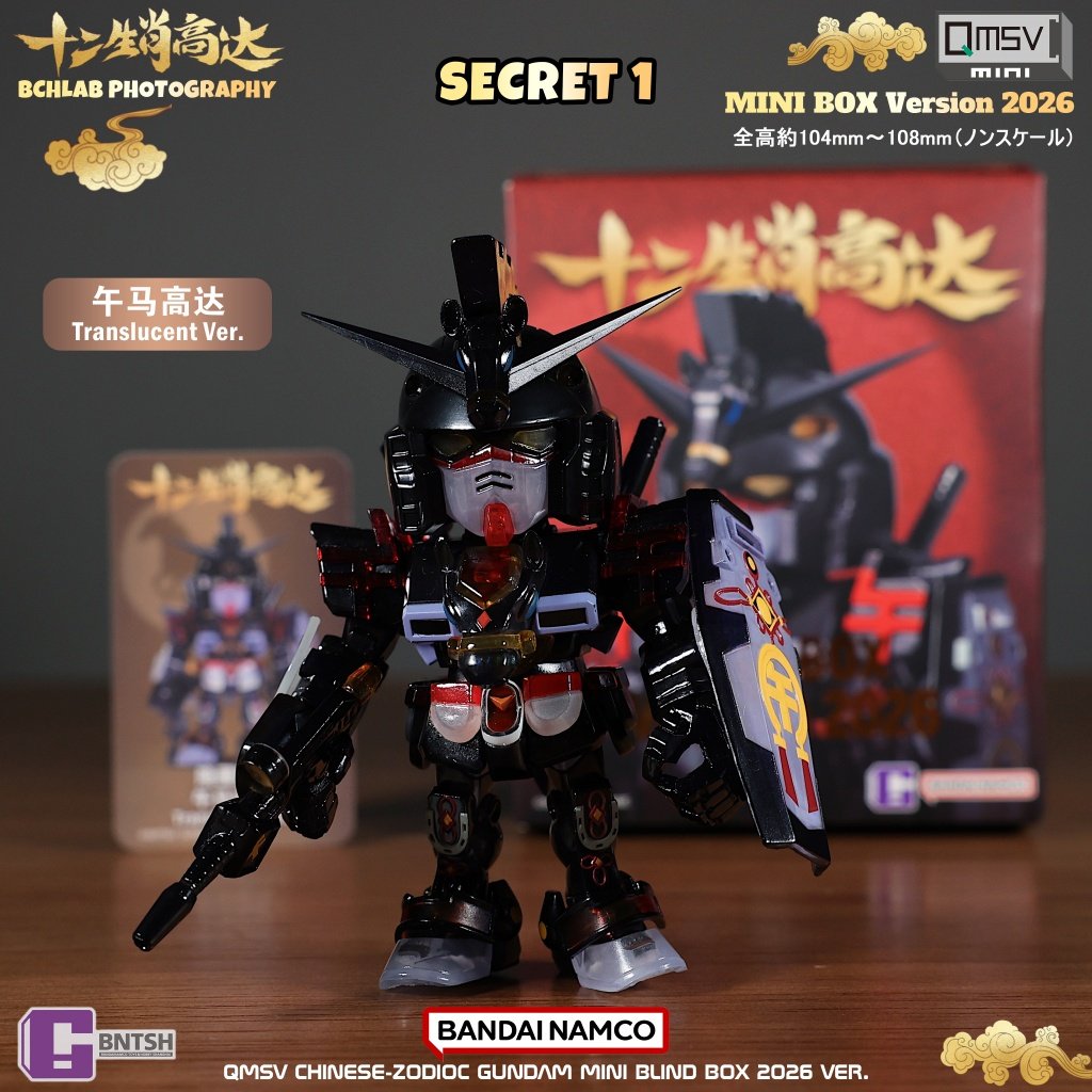 Nuovo Bandai 2026 QMSV Dodici  - Bandai Gundam Hg recensione e prezzo