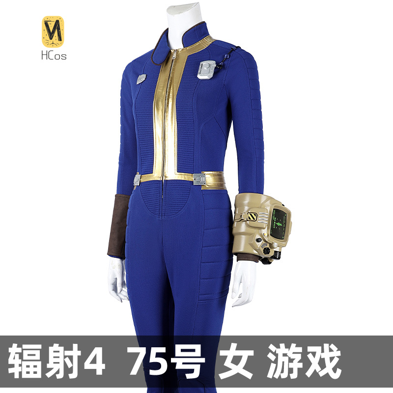 HCos Fallout 4 Costume Cosplay - Fallout Cosplay Prop recensione e prezzo