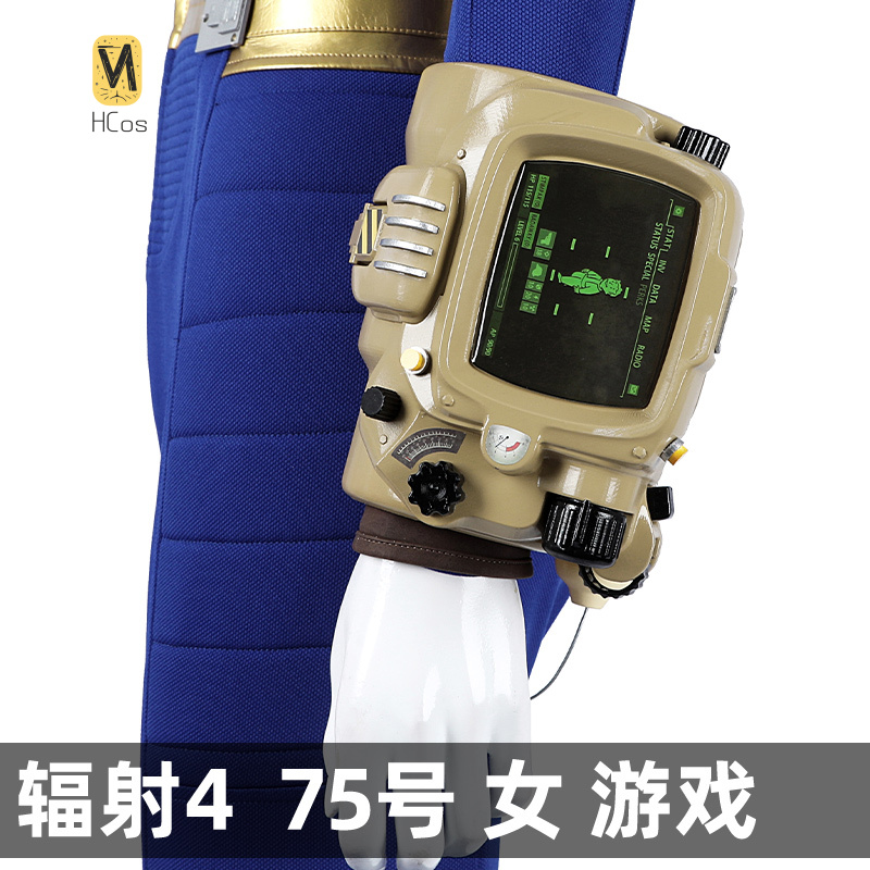 HCos Fallout 4 Costume Cosplay - Fallout Cosplay Prop recensione e prezzo