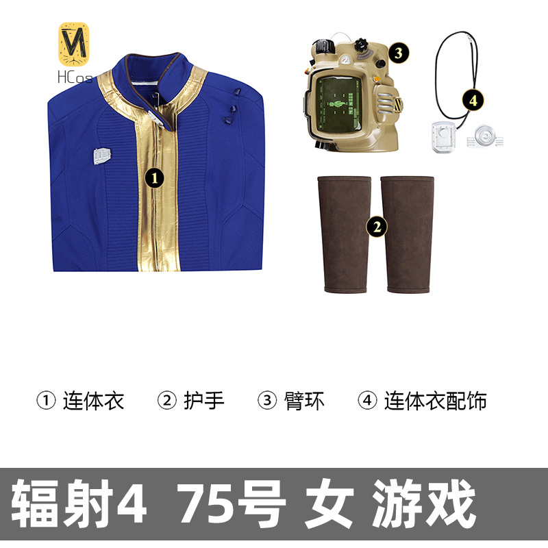 HCos Fallout 4 Costume Cosplay - Fallout Cosplay Prop recensione e prezzo