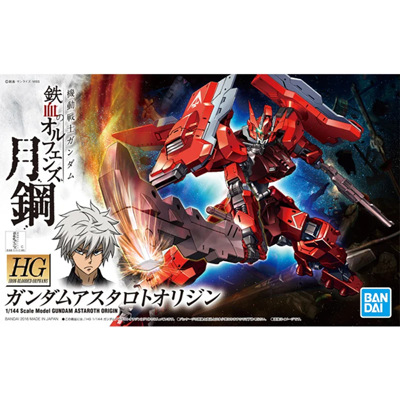 Gundam Bandai HG IBO 1/144 GUN - Bandai Gundam Hg recensione e prezzo
